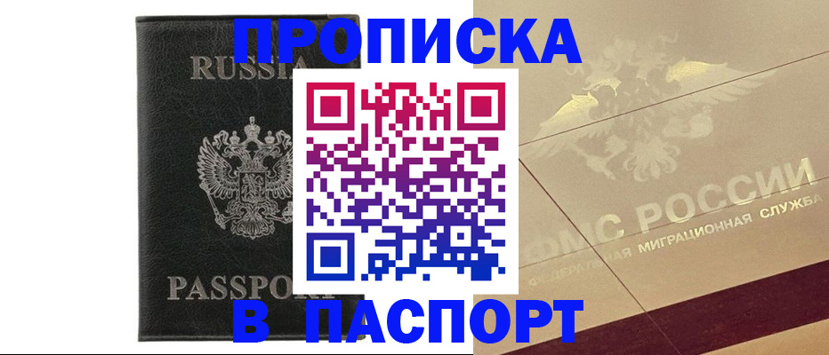 форма 3 в Башкортостане